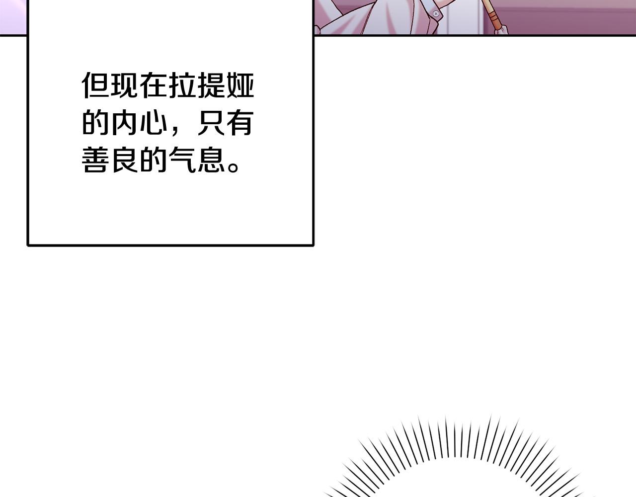 第12话 守护天使是只鸟？！119