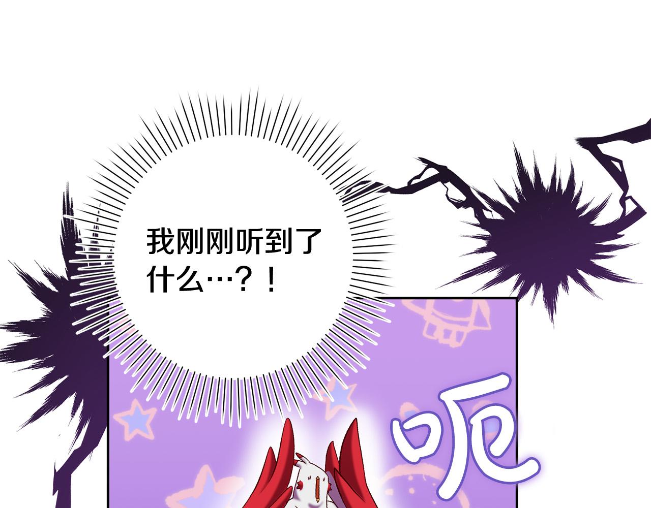 第12话 守护天使是只鸟？！124