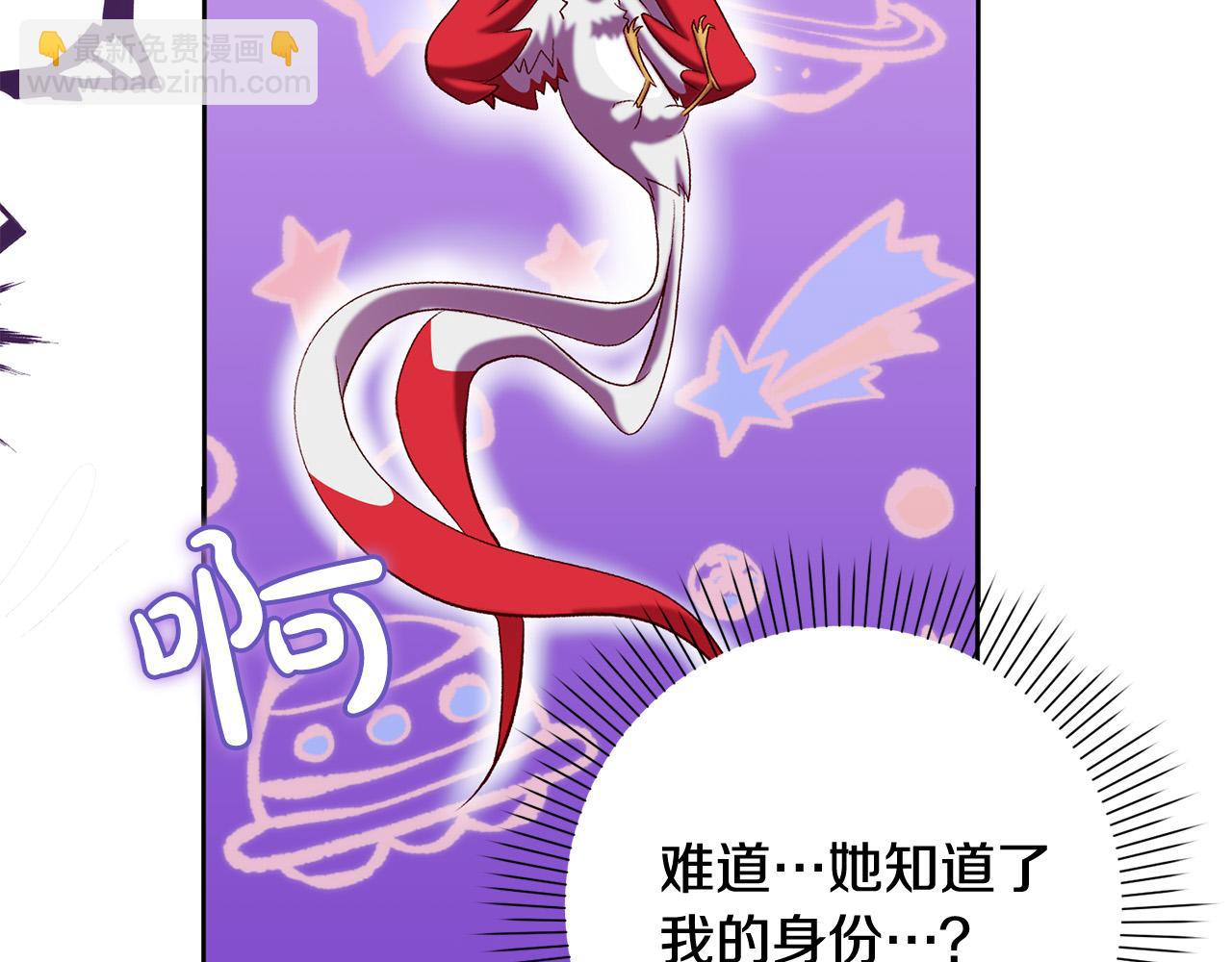 第12话 守护天使是只鸟？！125