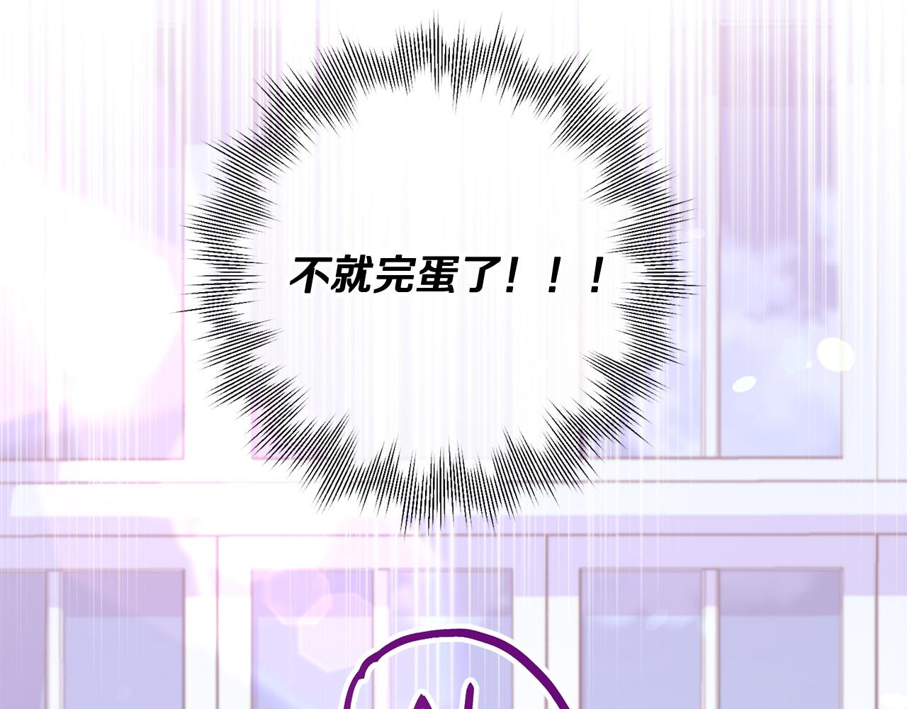 第12话 守护天使是只鸟？！127