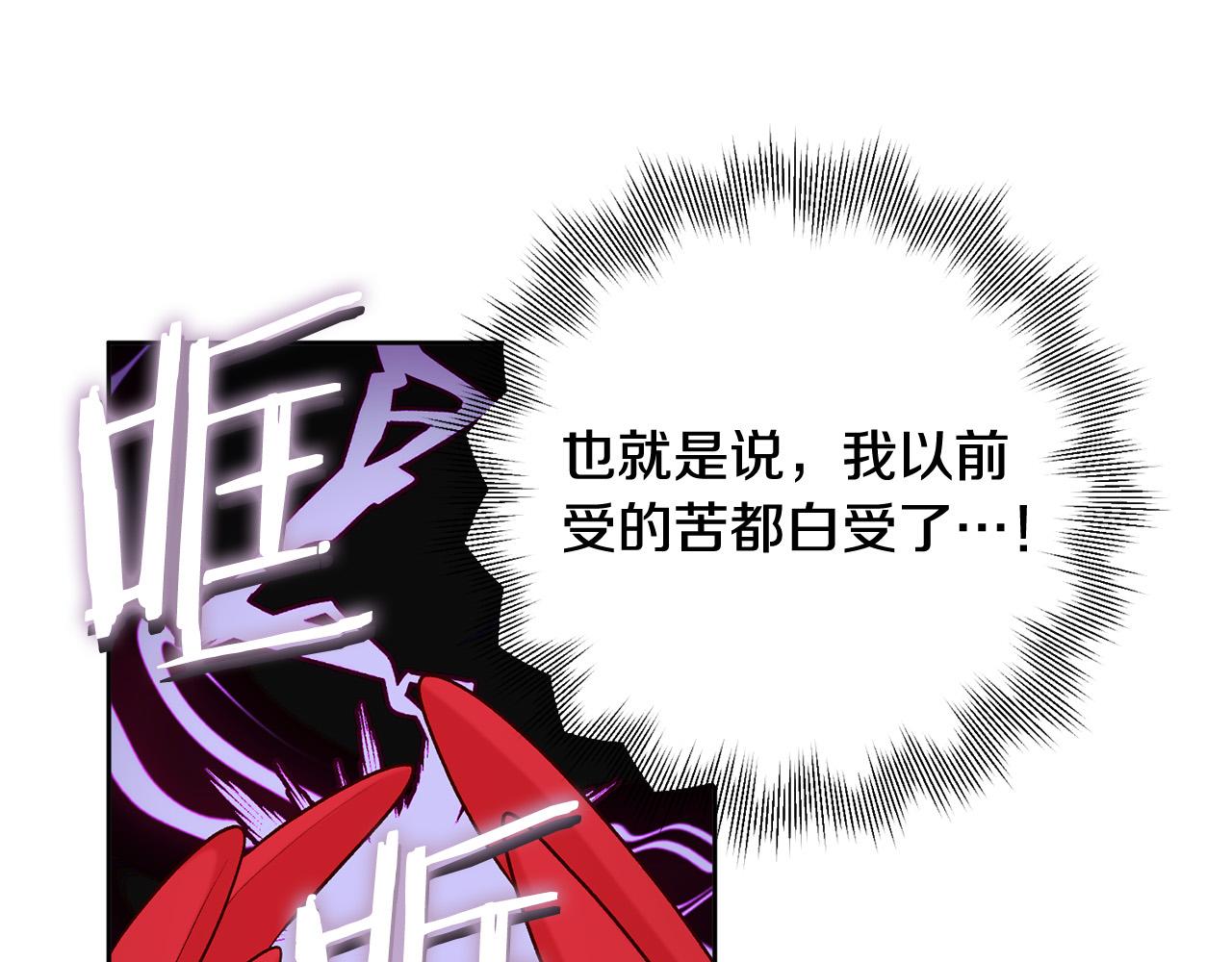 第12话 守护天使是只鸟？！132