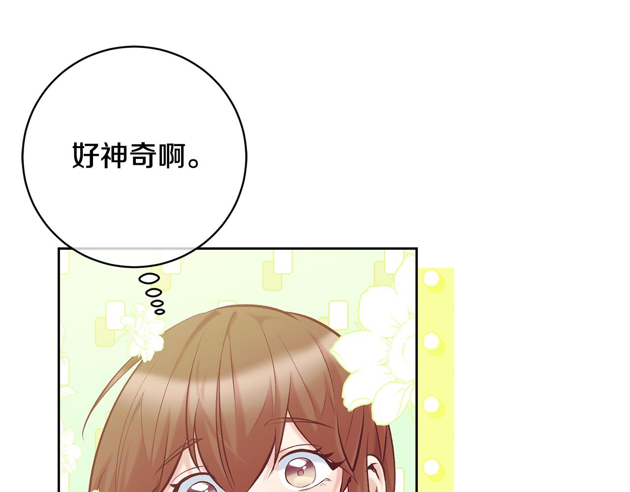 第12话 守护天使是只鸟？！15