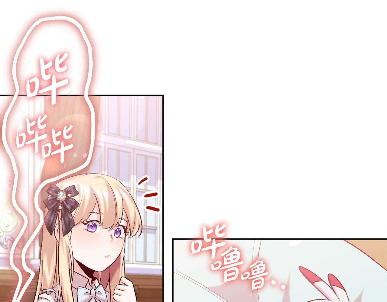 第12话 守护天使是只鸟？！160