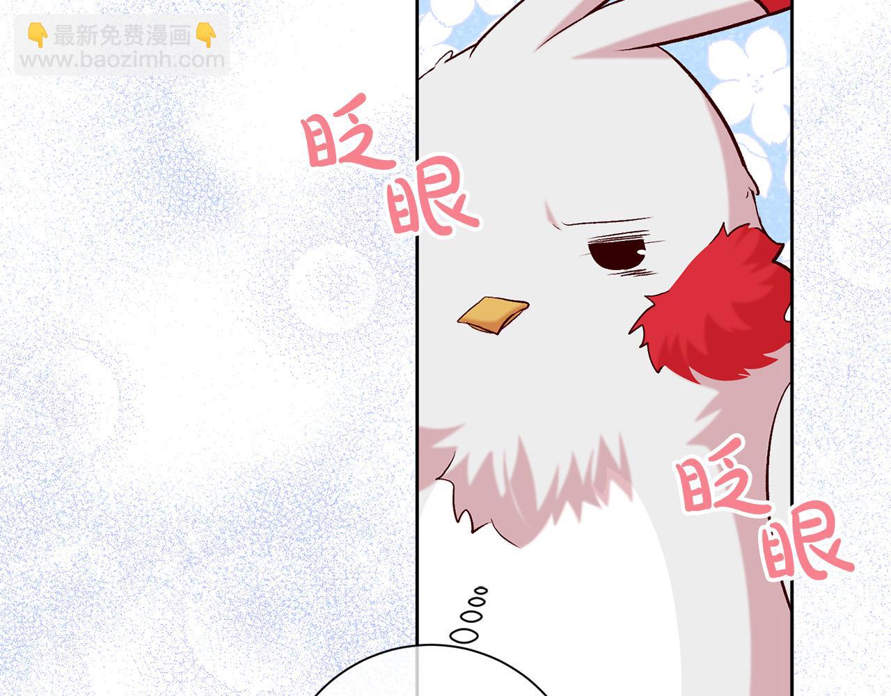 第12话 守护天使是只鸟？！167
