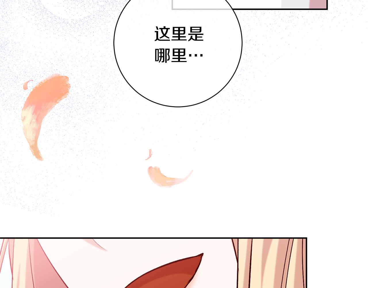 第12话 守护天使是只鸟？！168