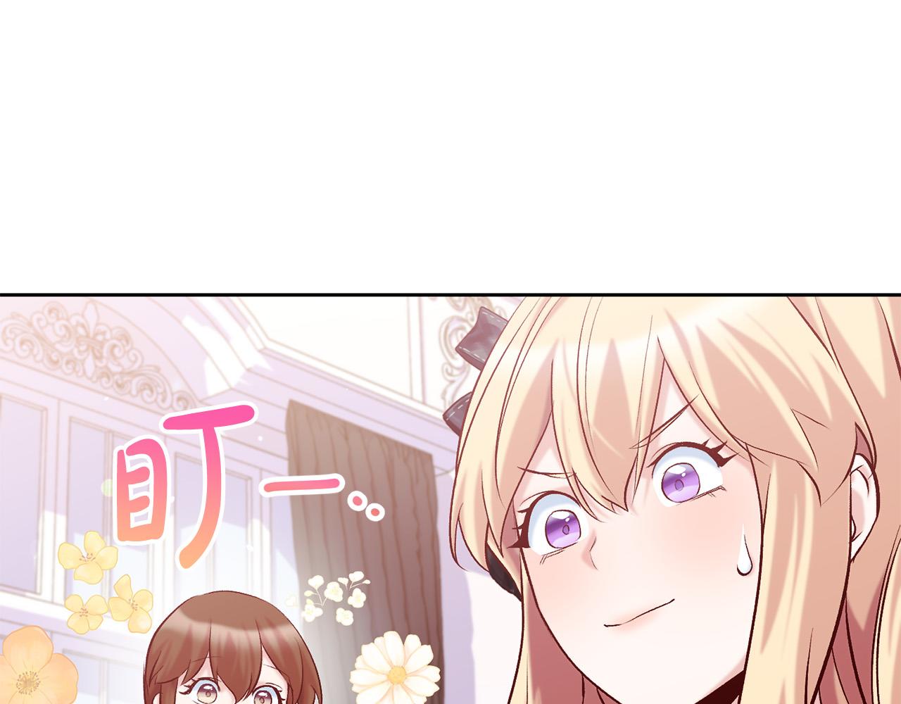第12话 守护天使是只鸟？！17