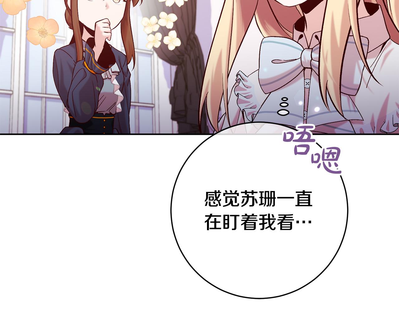 第12话 守护天使是只鸟？！18