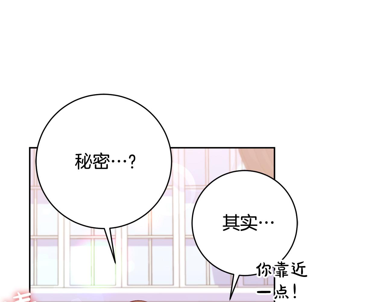 第12话 守护天使是只鸟？！32