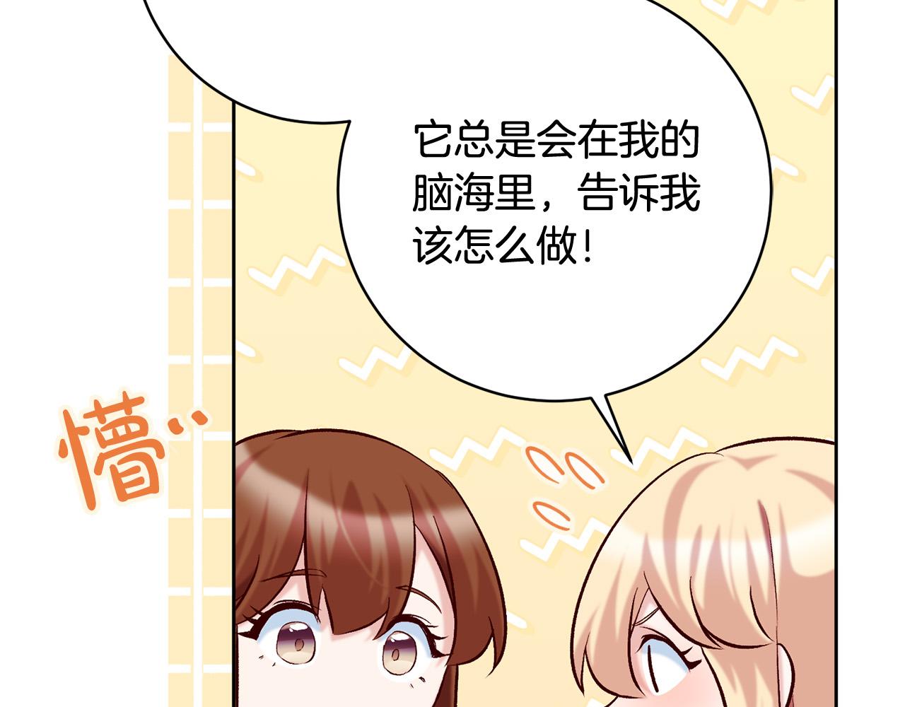 第12话 守护天使是只鸟？！37