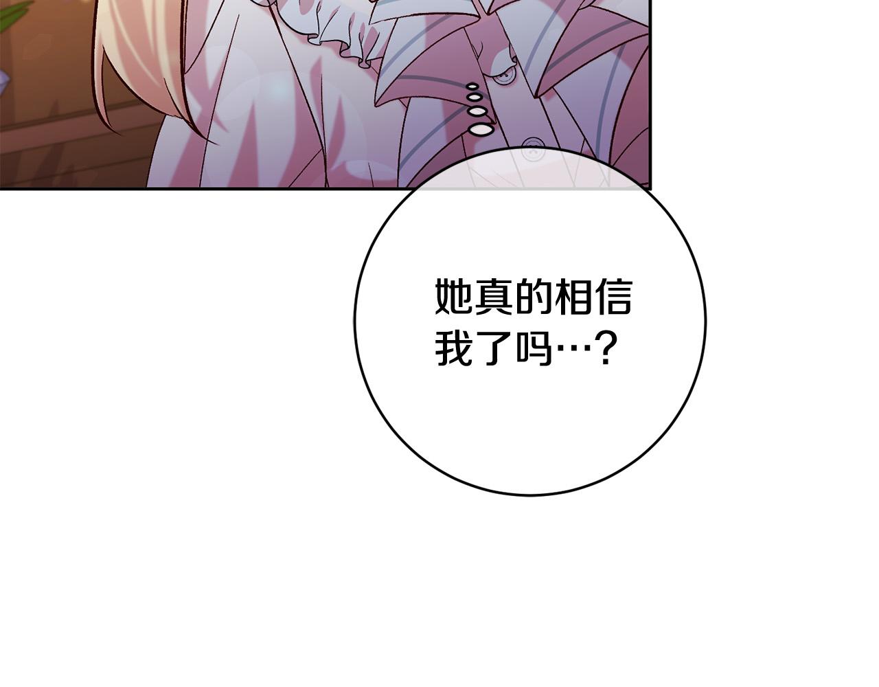 第12话 守护天使是只鸟？！45