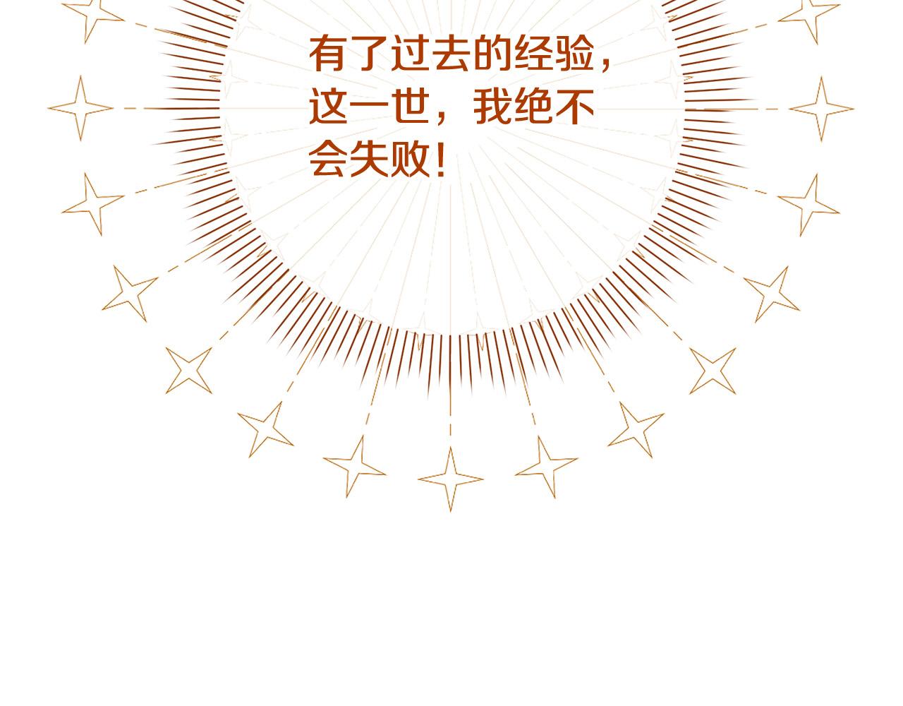第12话 守护天使是只鸟？！56