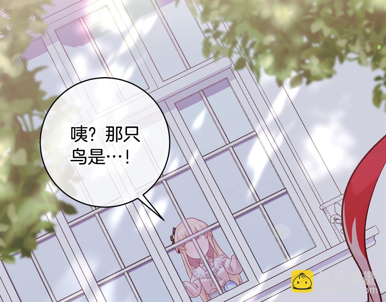 第12话 守护天使是只鸟？！59