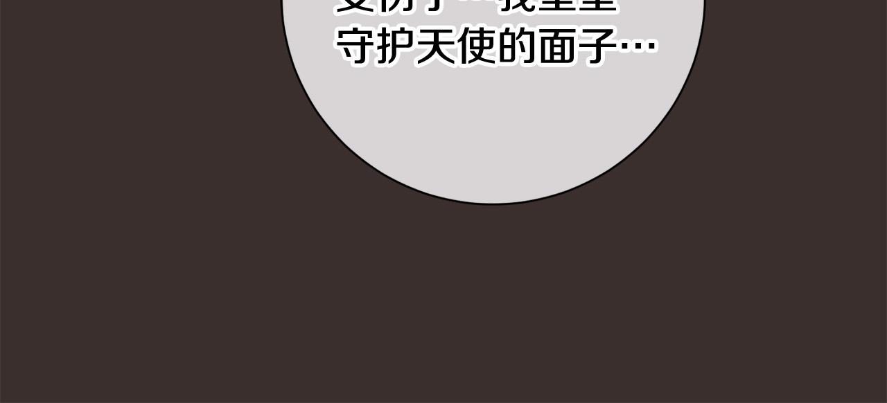 第12话 守护天使是只鸟？！93