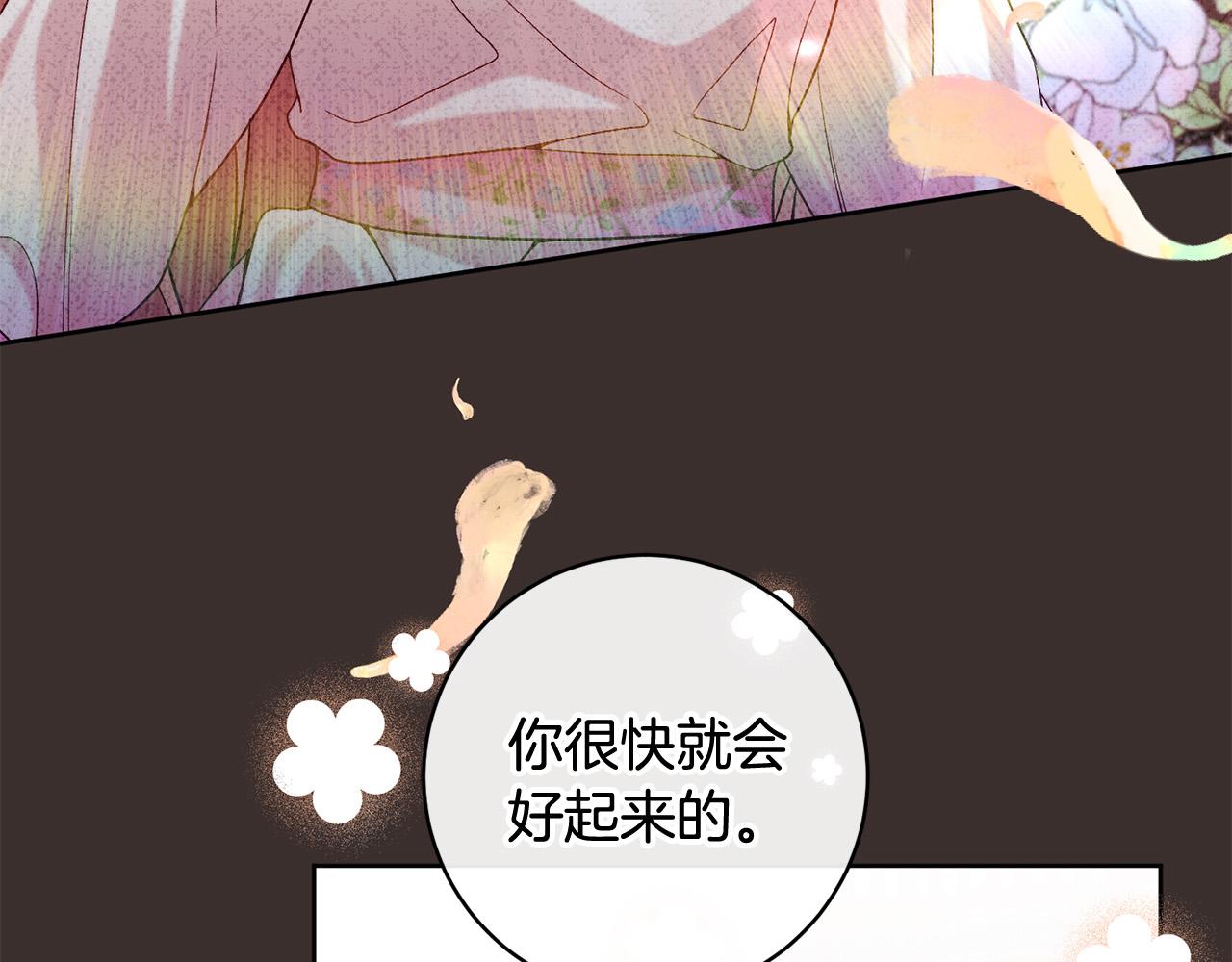 第12话 守护天使是只鸟？！98