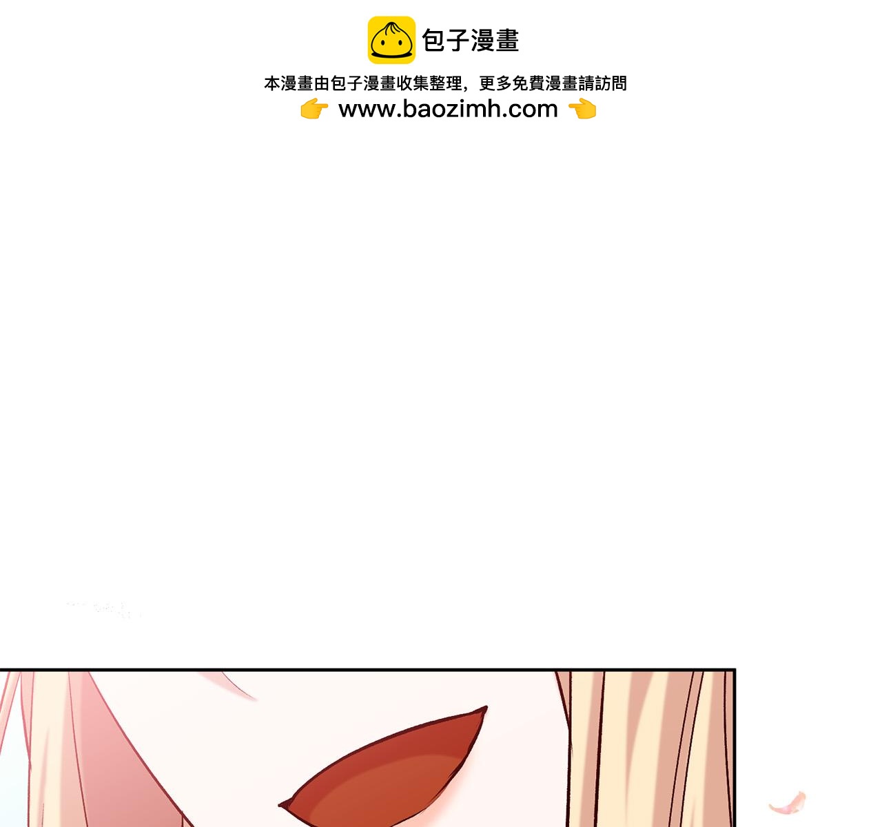 第13话 我有超能力！0