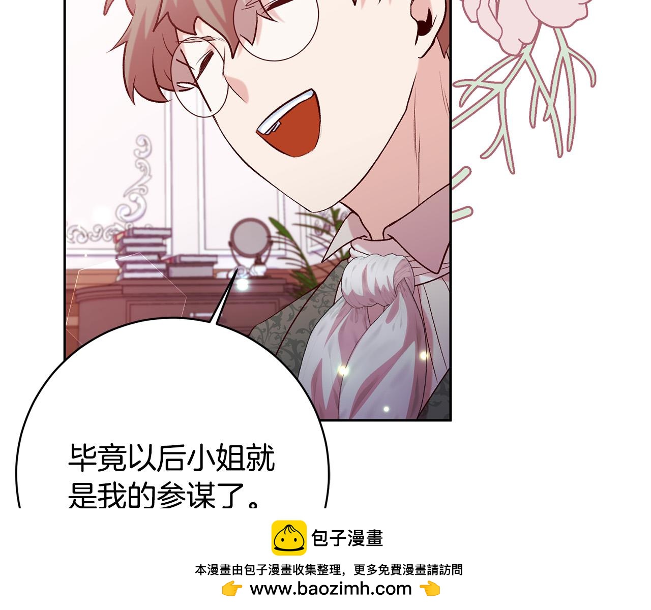 第13话 我有超能力！103
