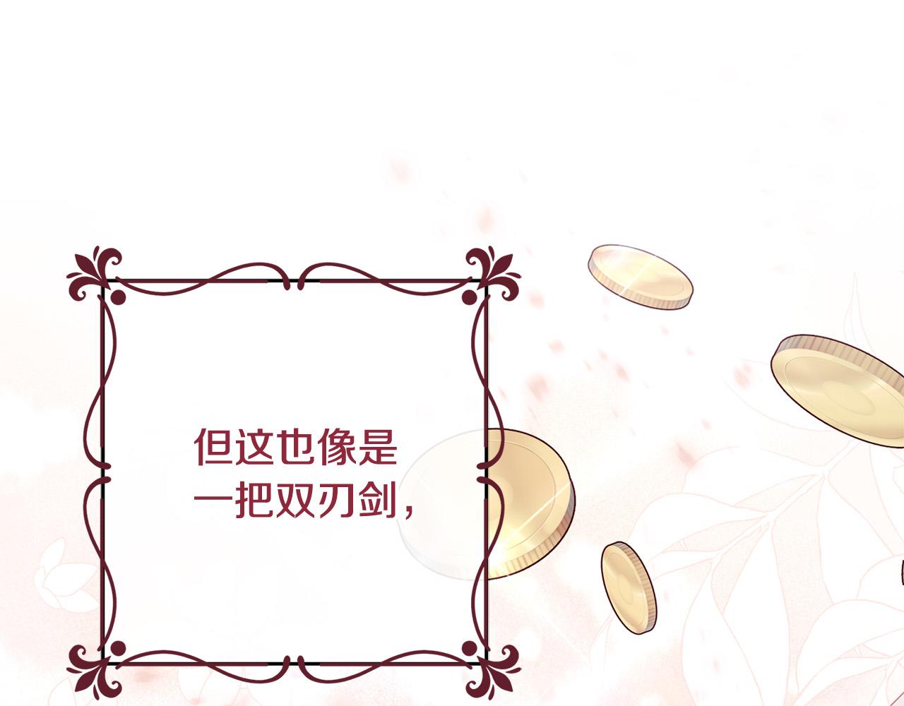 第13话 我有超能力！112