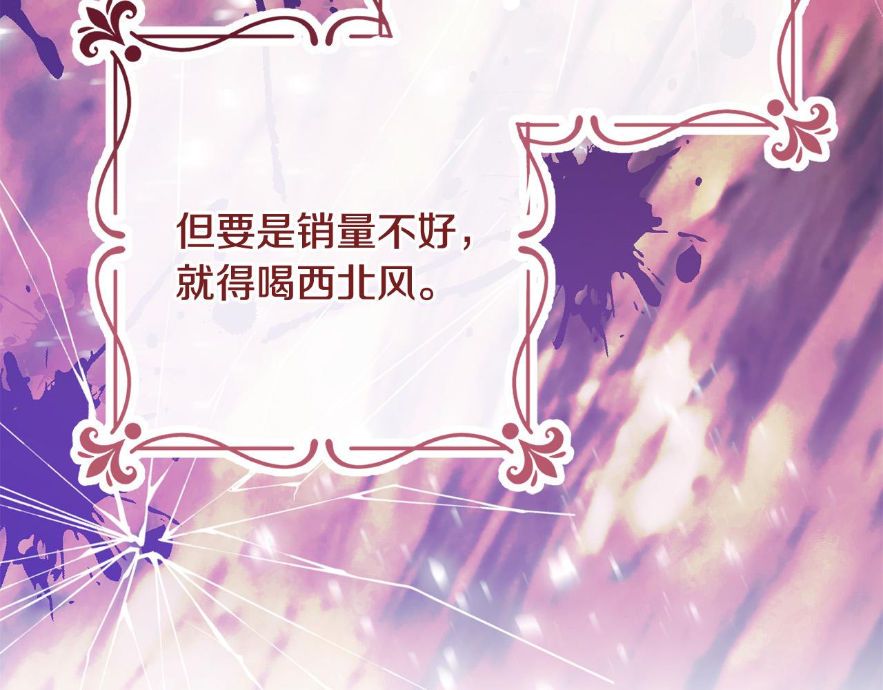 第13话 我有超能力！115