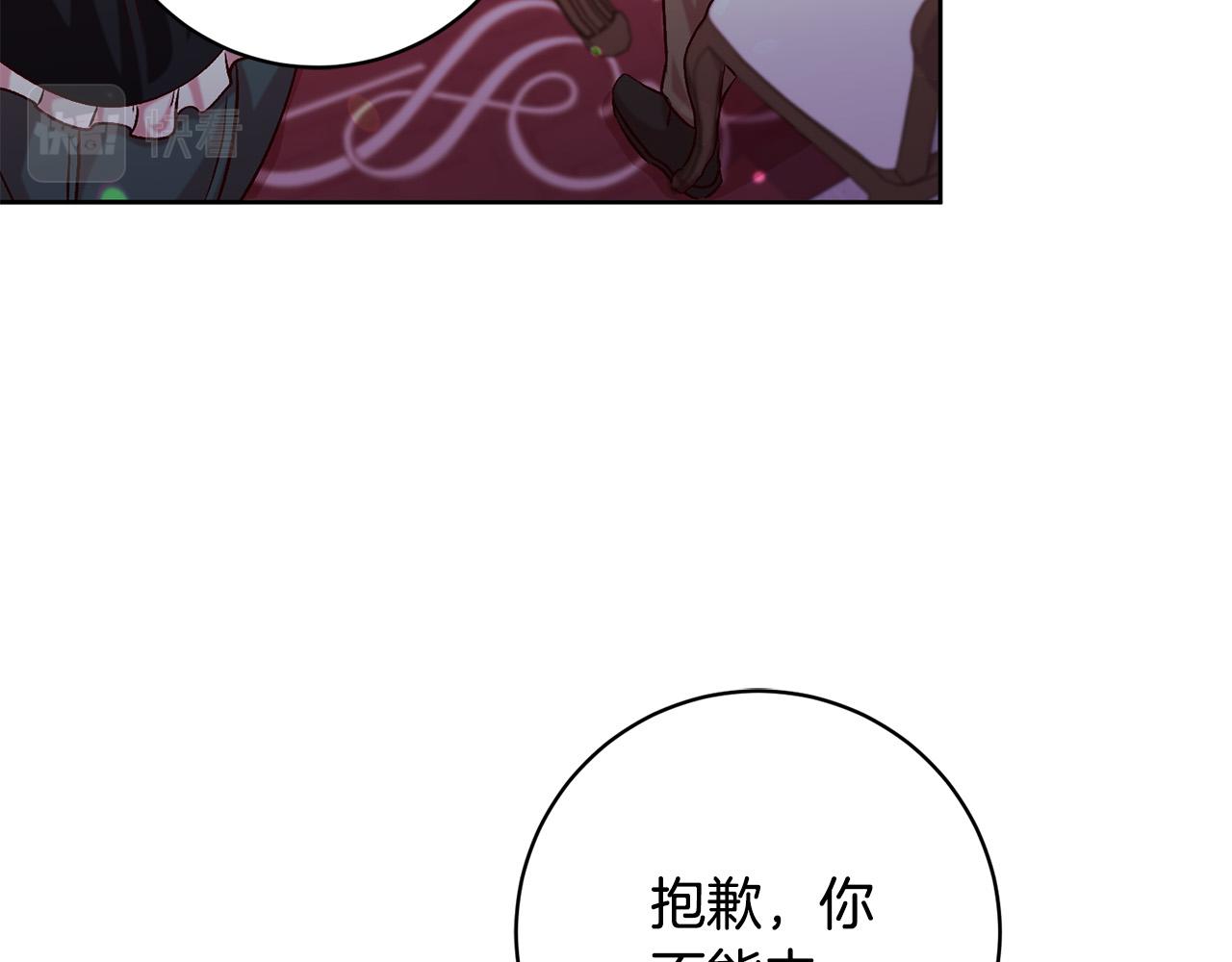 第13话 我有超能力！118