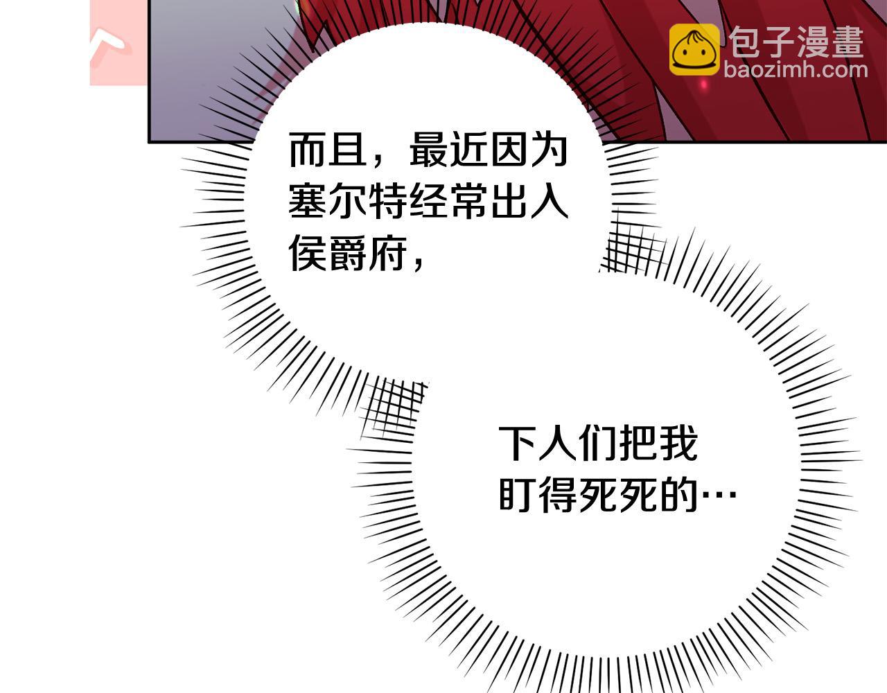 第13话 我有超能力！123