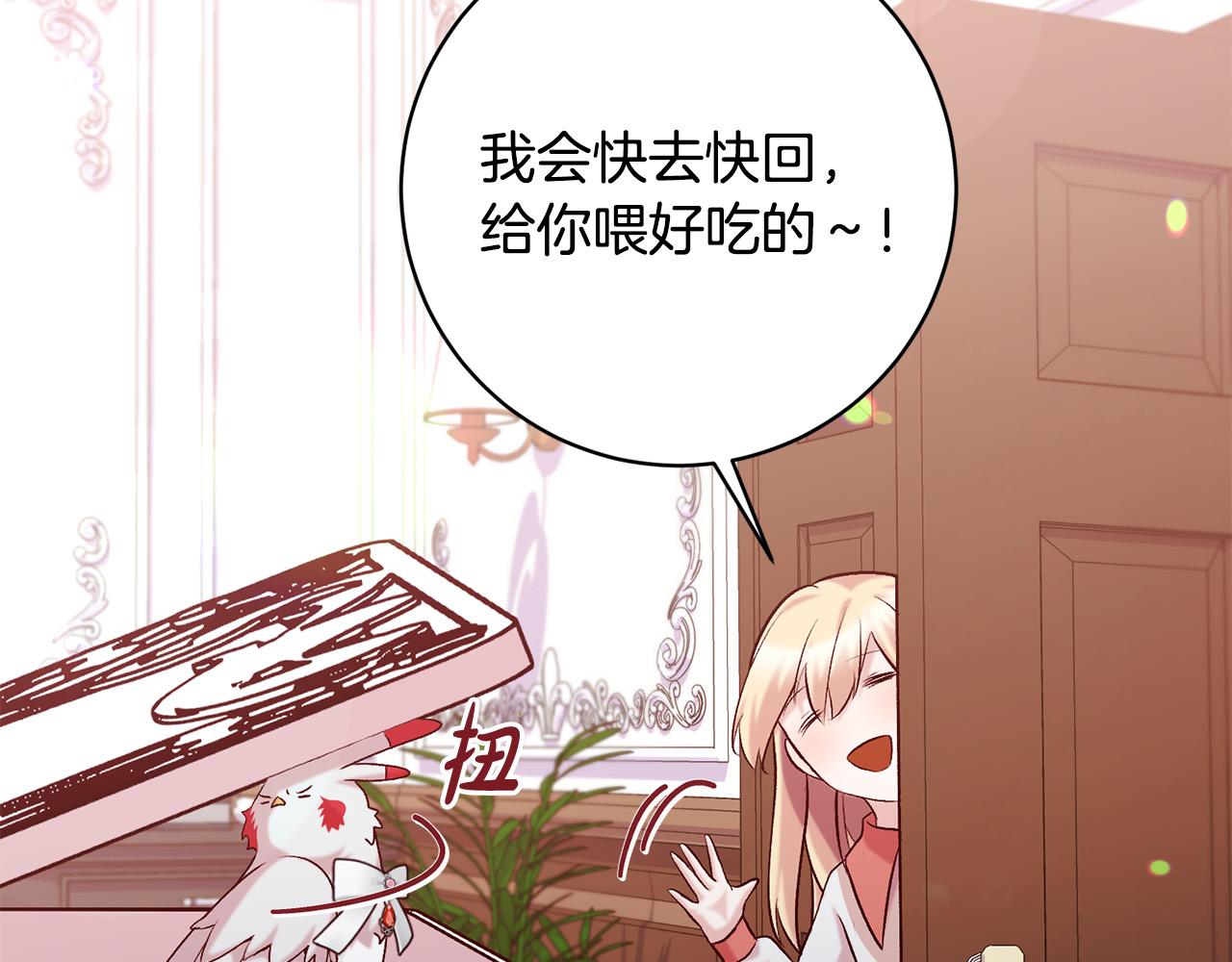 第13话 我有超能力！128