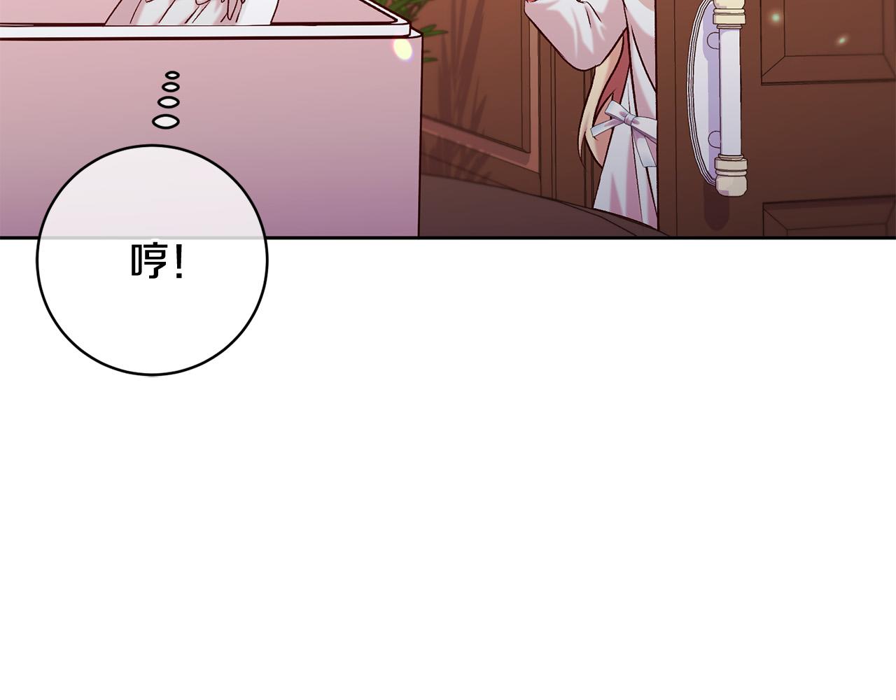 第13话 我有超能力！129