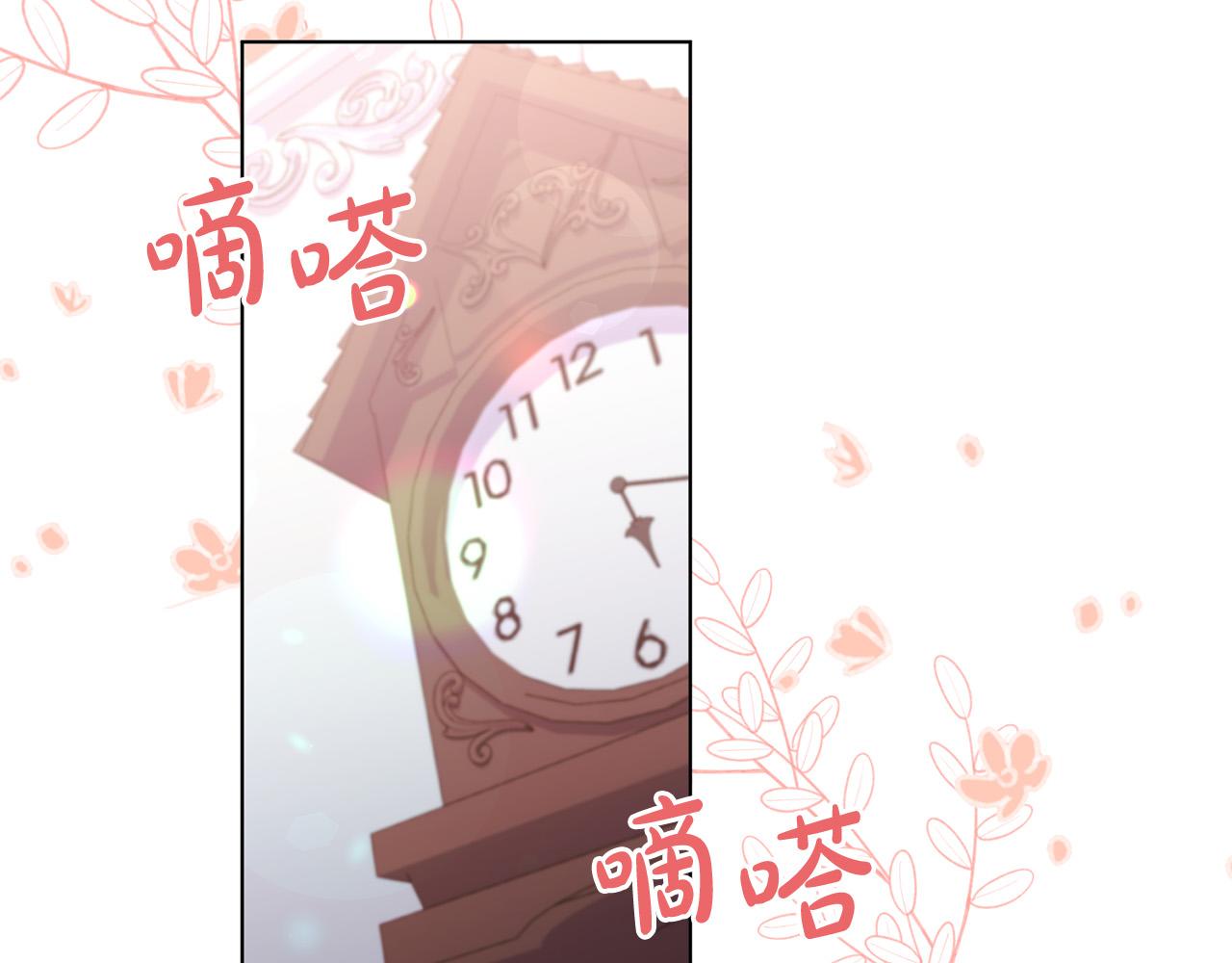 第13话 我有超能力！131