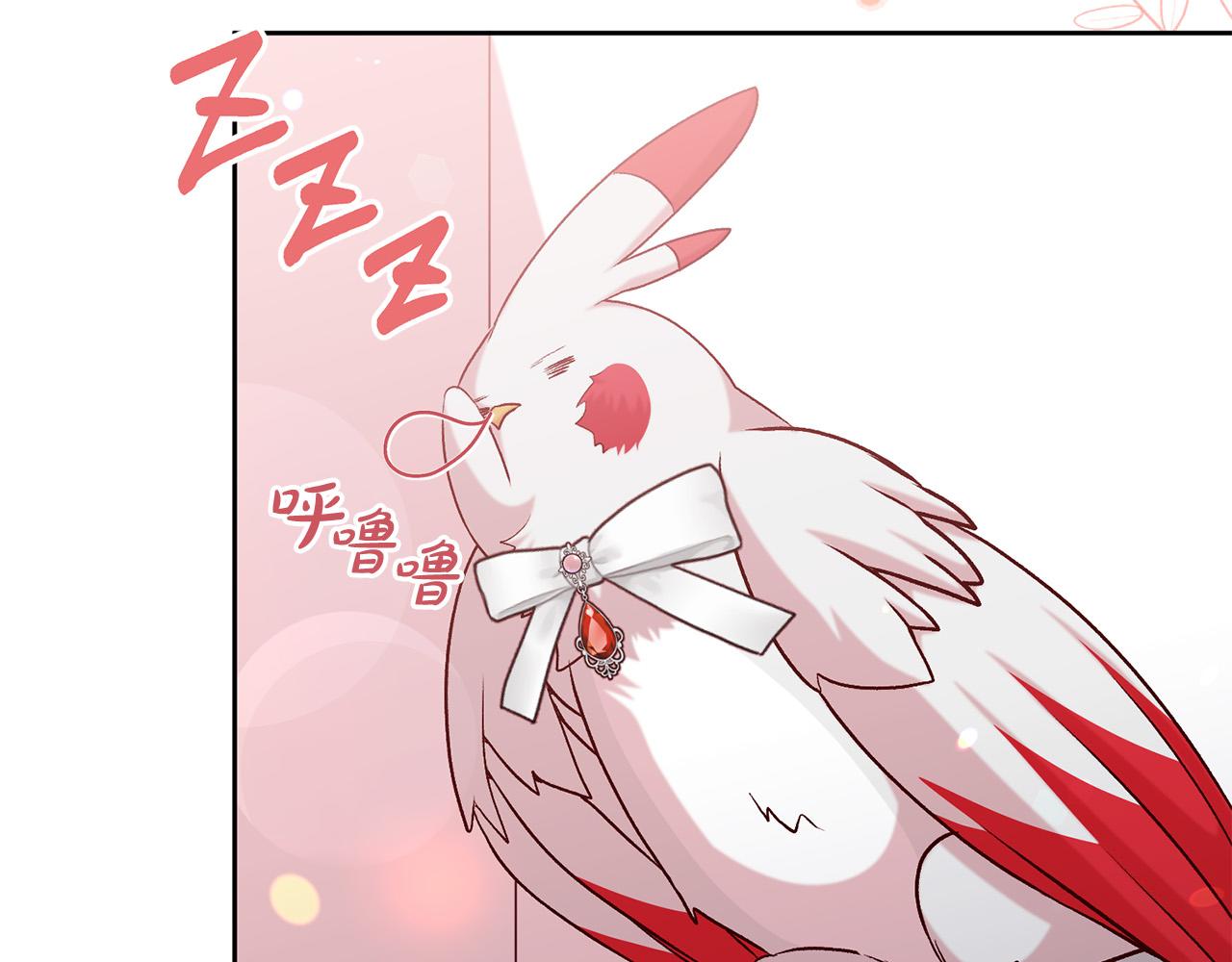 第13话 我有超能力！133