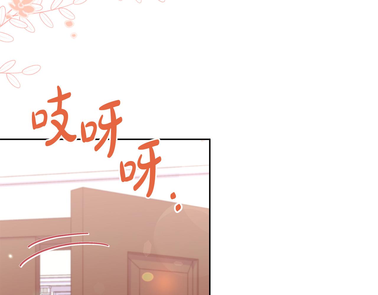 第13话 我有超能力！135