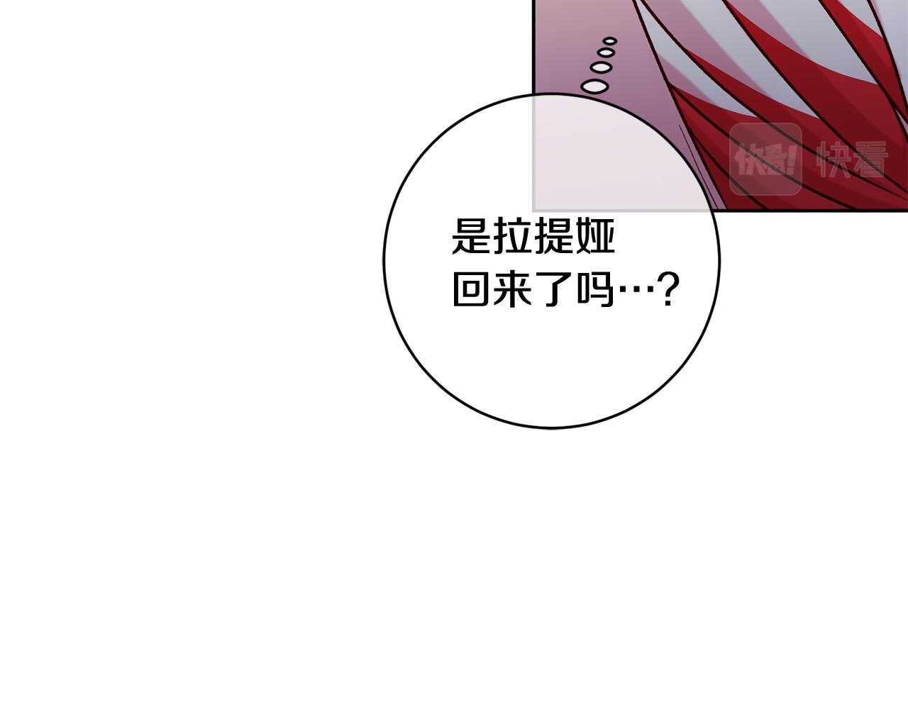 第13话 我有超能力！137