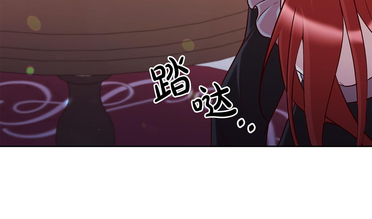 第13话 我有超能力！139