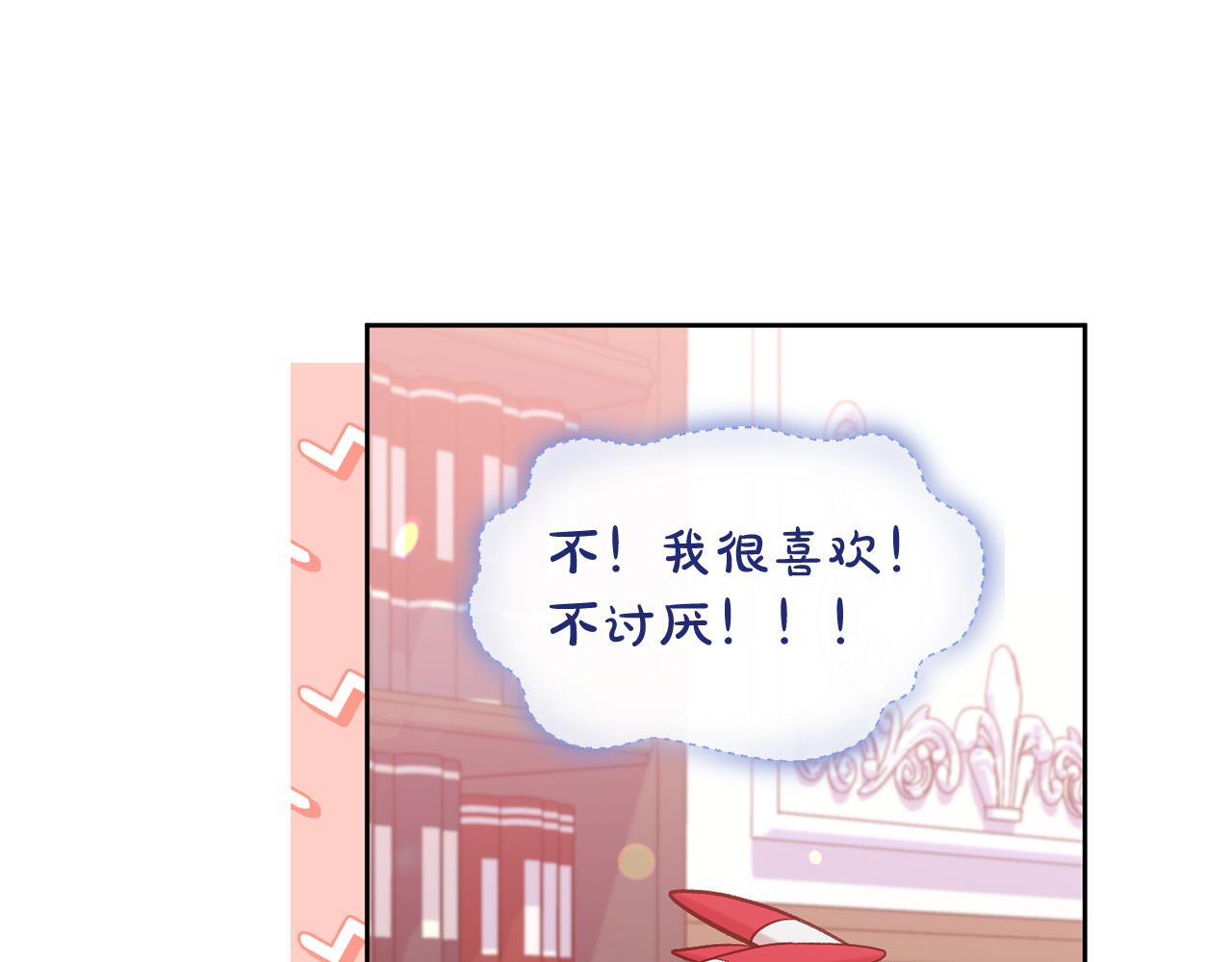 第13话 我有超能力！14
