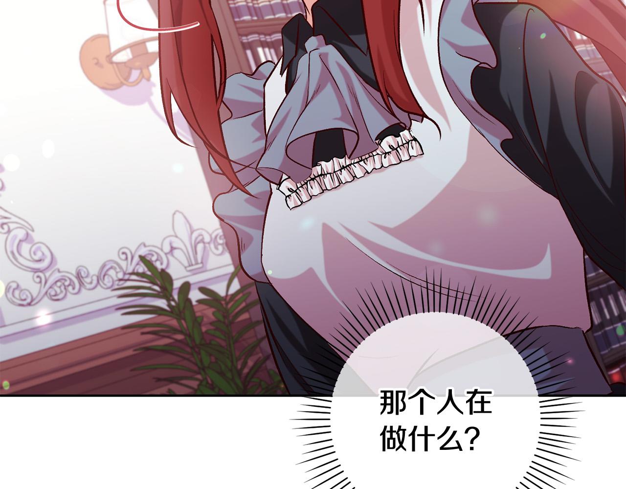 第13话 我有超能力！141