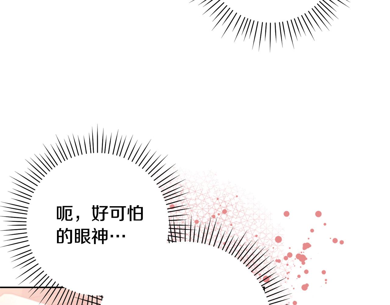 第13话 我有超能力！142
