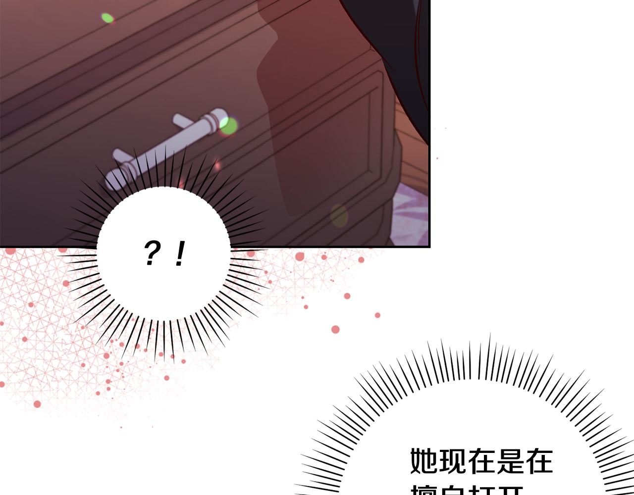 第13话 我有超能力！144
