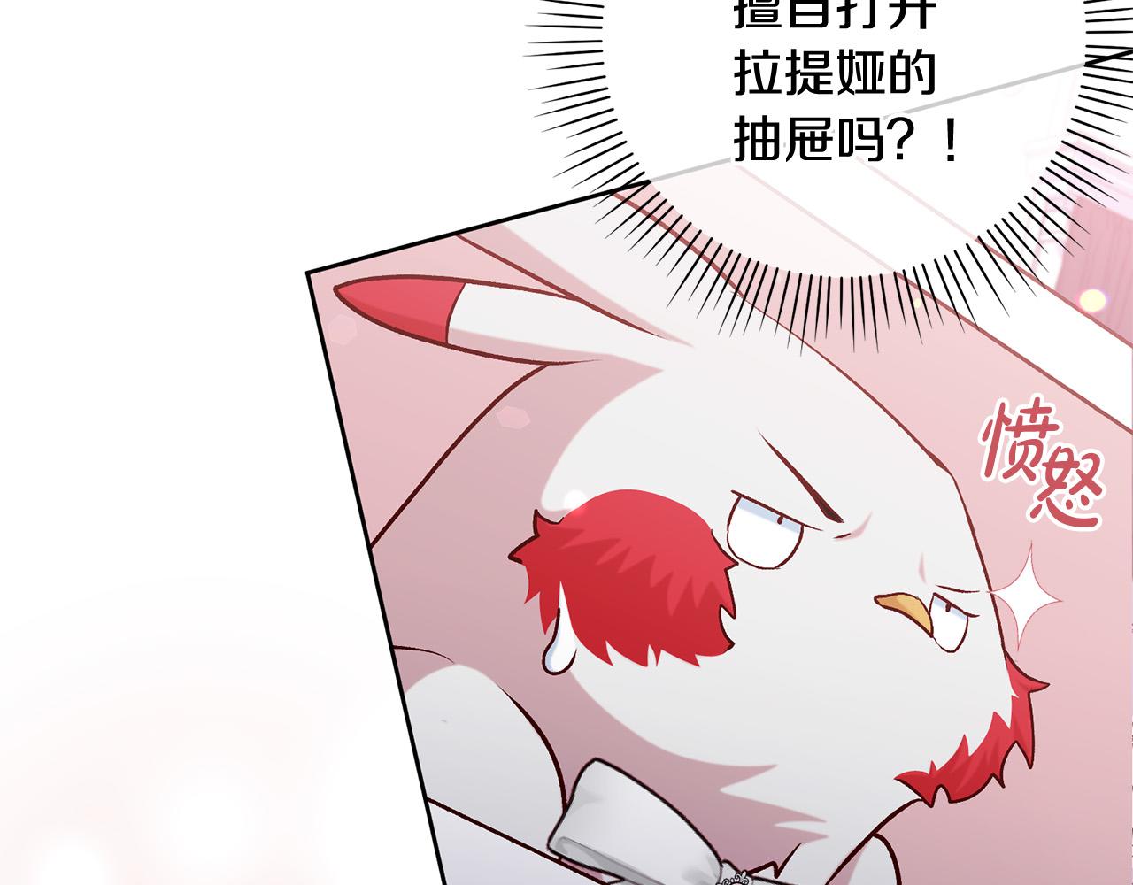 第13话 我有超能力！145