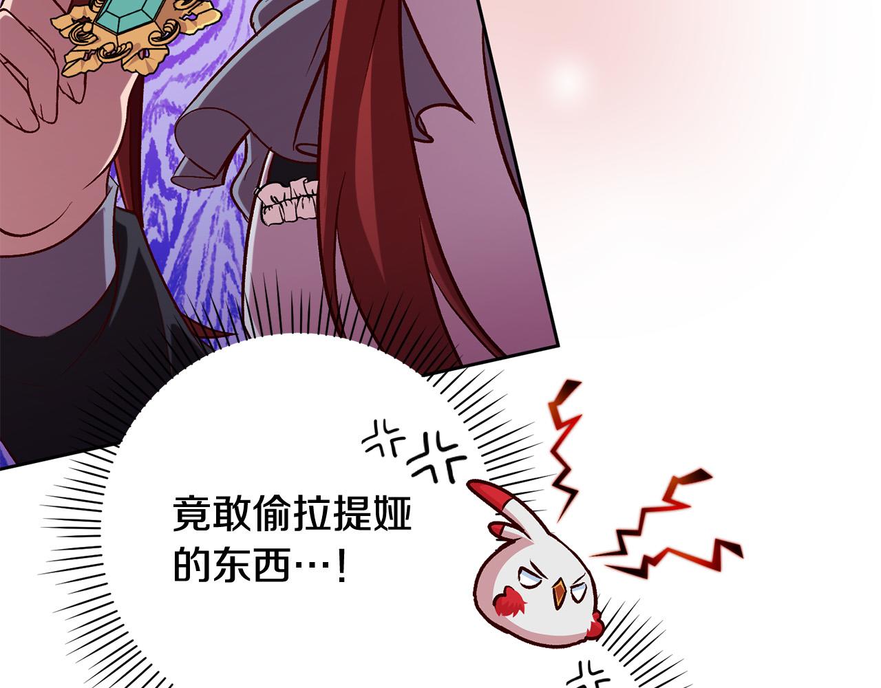 第13话 我有超能力！147