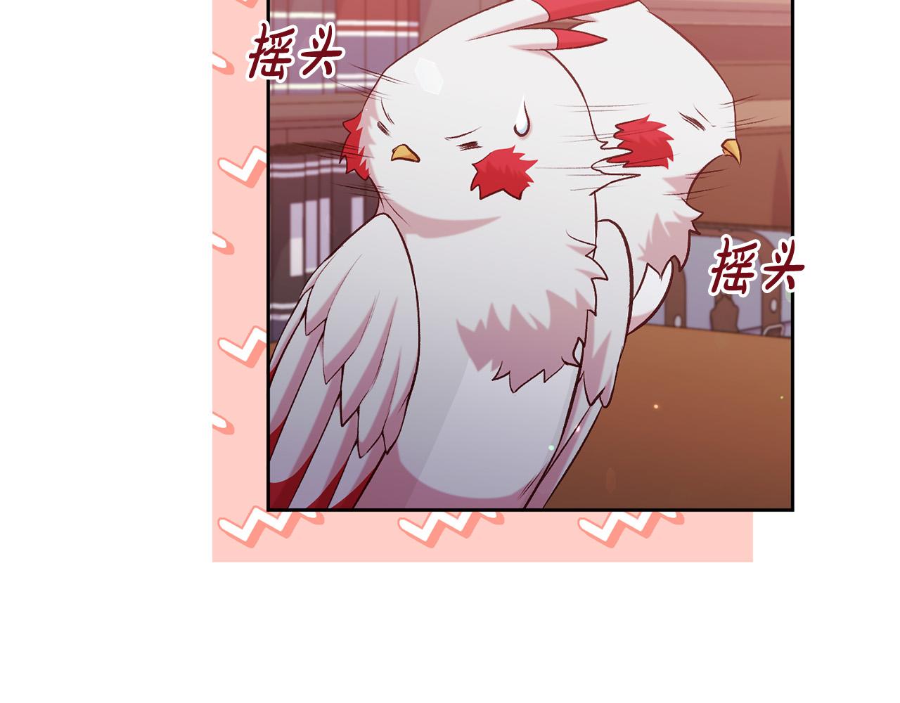 第13话 我有超能力！15
