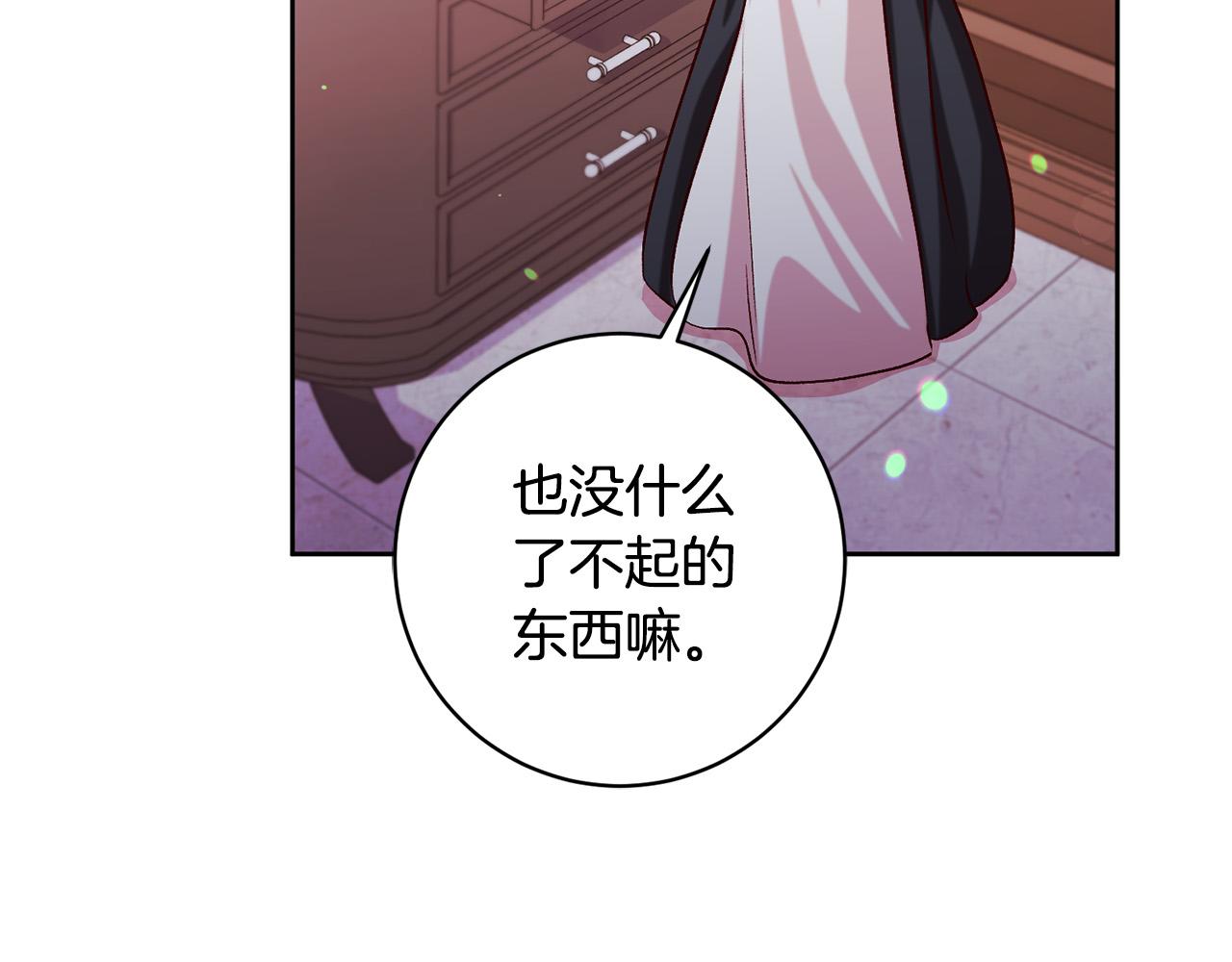 第13话 我有超能力！150