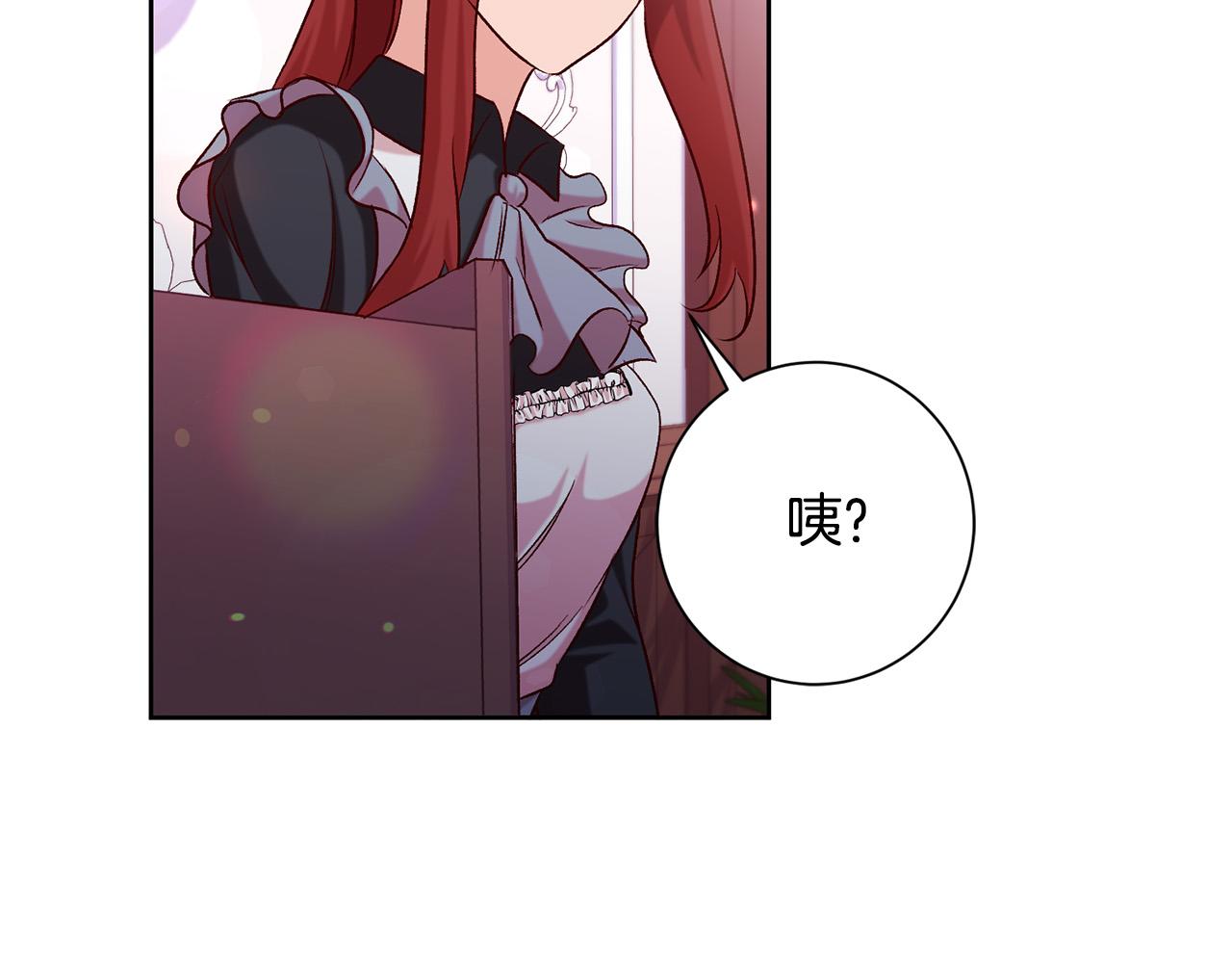 第13话 我有超能力！152