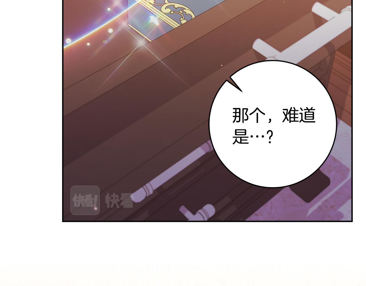 第13话 我有超能力！159