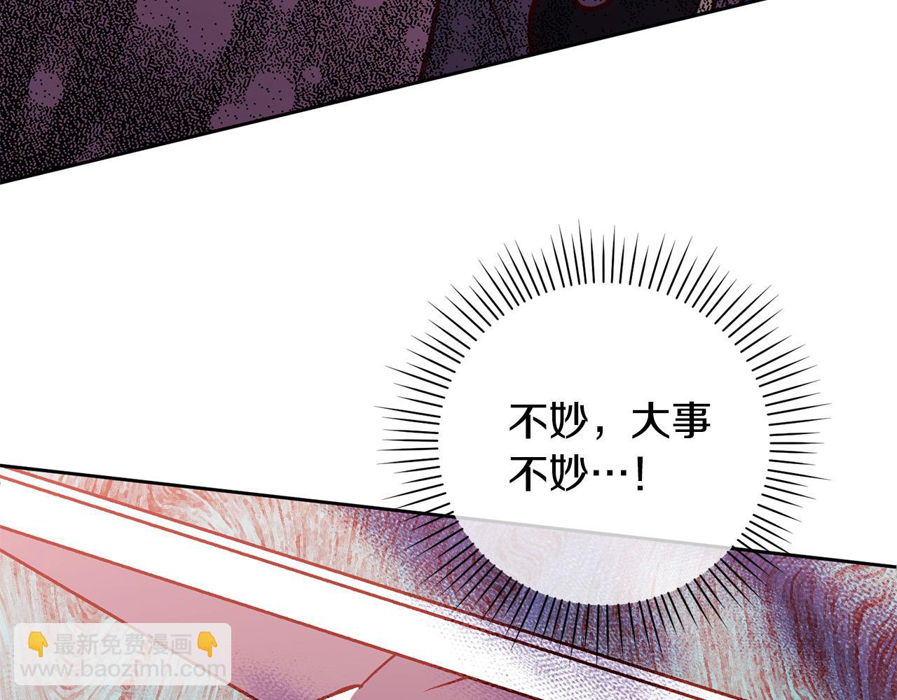 第13话 我有超能力！163