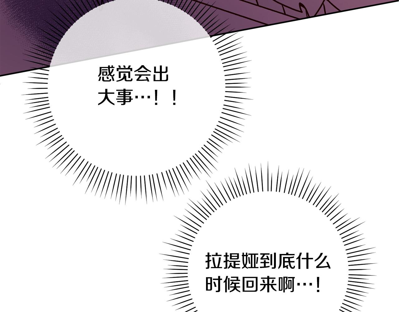 第13话 我有超能力！165