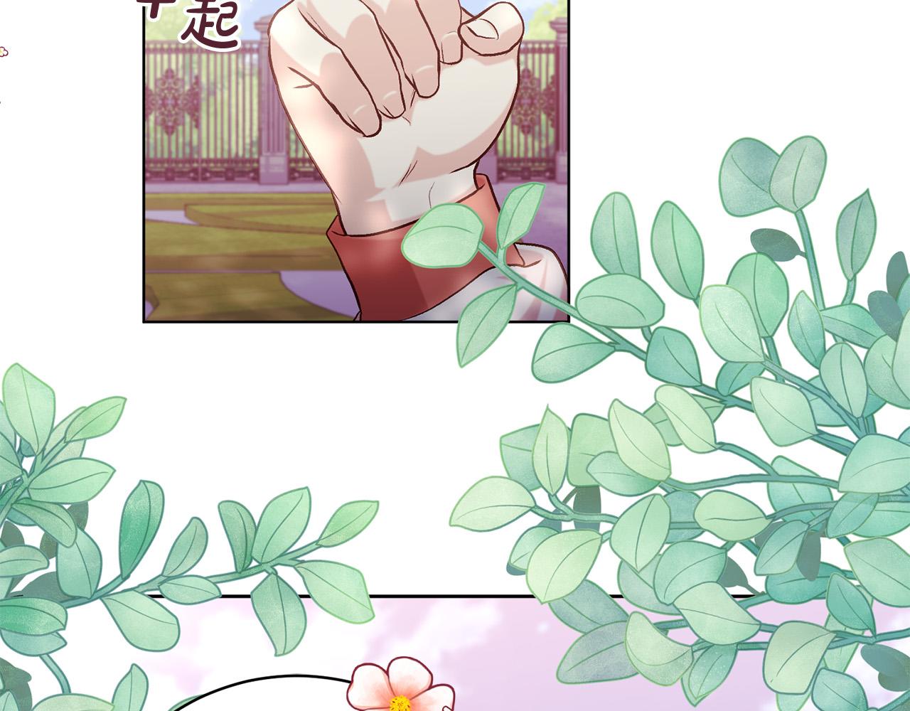 第13话 我有超能力！168