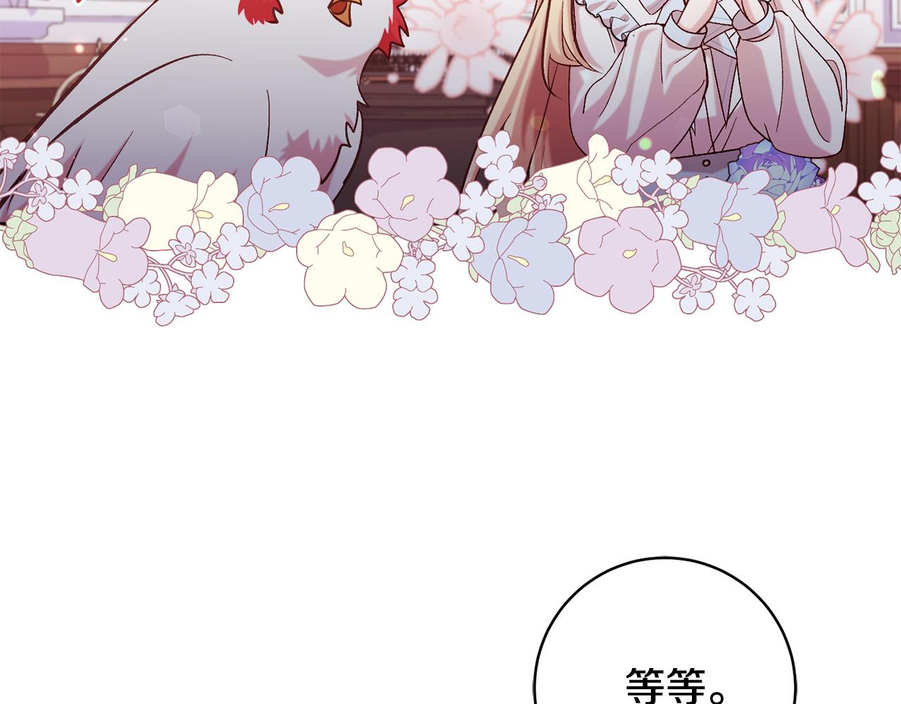 第13话 我有超能力！17