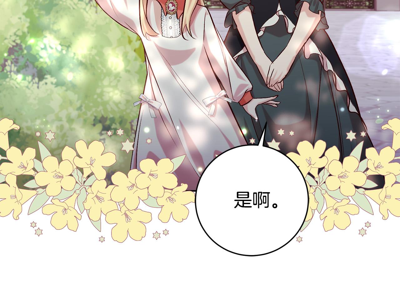 第13话 我有超能力！170