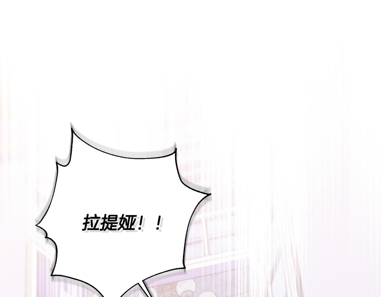 第13话 我有超能力！171