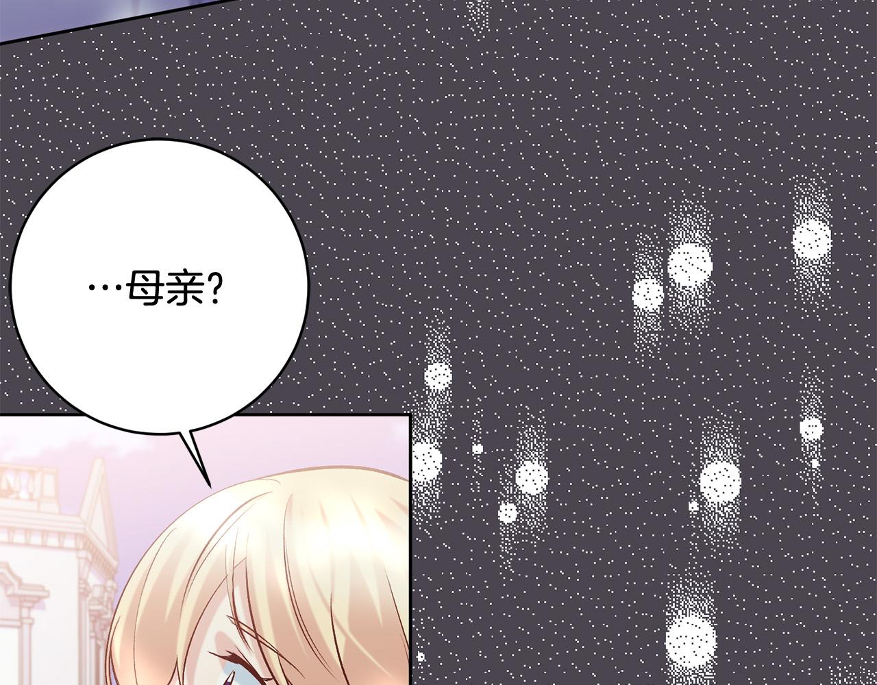 第13话 我有超能力！174