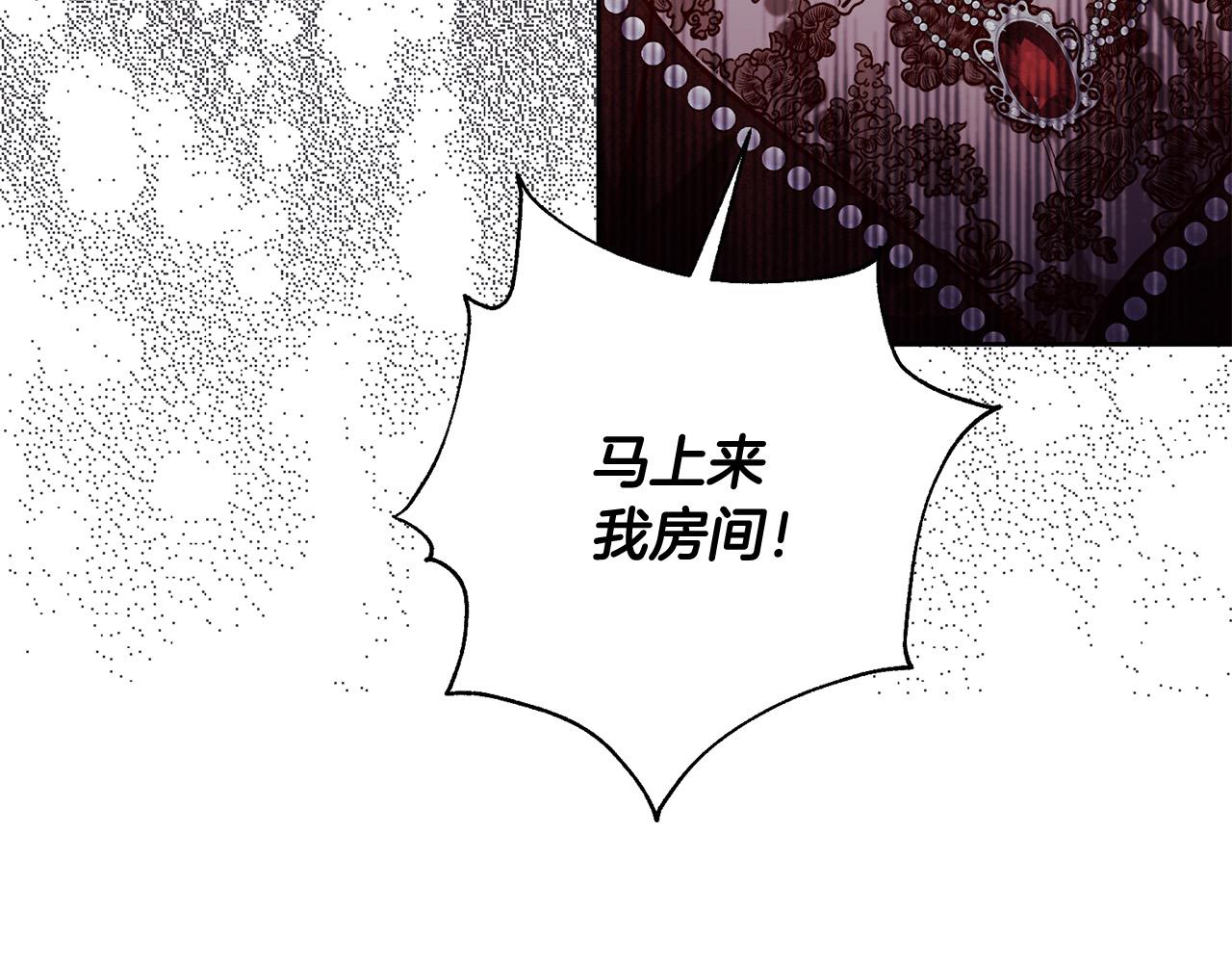 第13话 我有超能力！176