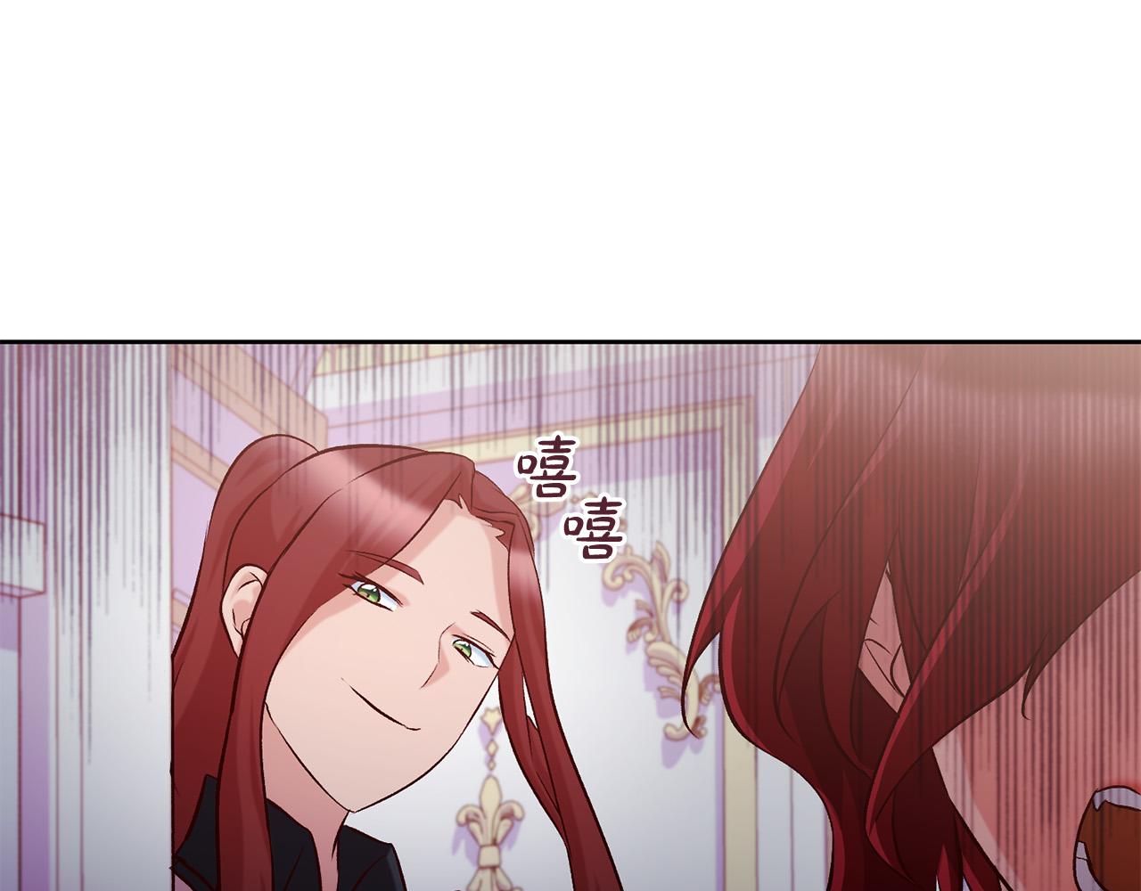 第13话 我有超能力！177